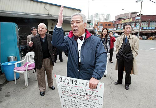 2일 오전 영등포구 열린우리당사앞에서 서상록 노인권익보호당 총재가 1인 시위를 벌이고 있다. 